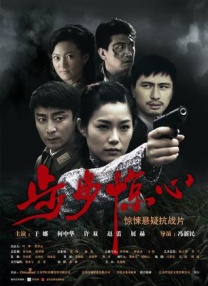 成人午夜免费电影